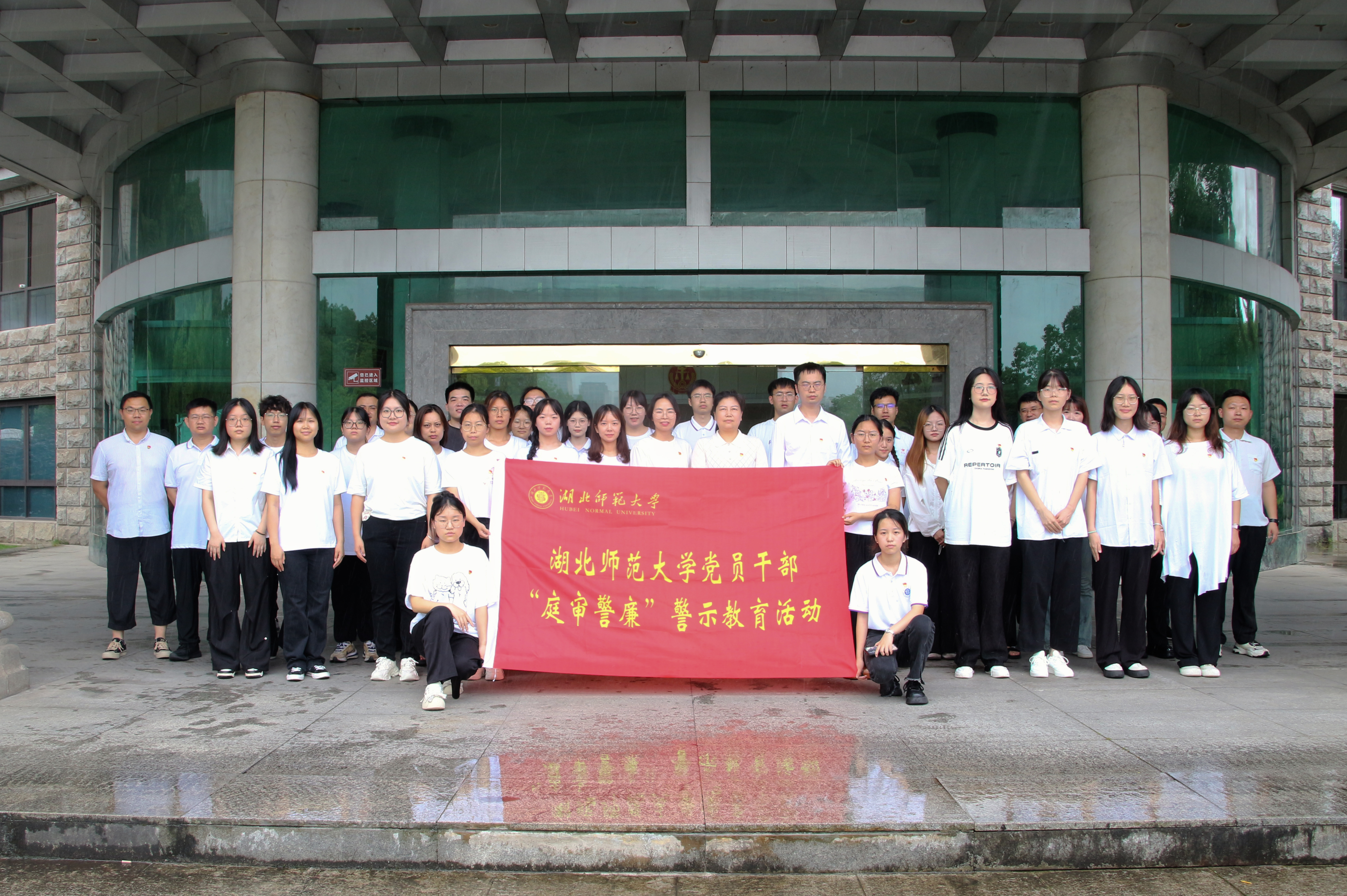 【党纪学习教育】天游官网开展党员干...